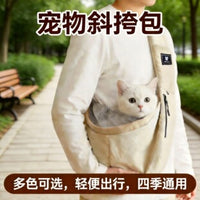Folding Dog Accessory – Backpack Breathable Pet