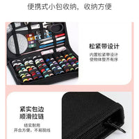 Portable Sewing Kit 226-Piece Set Household Tools Box