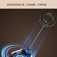 Milk Frother Handheld Coffee Maker – Home Baking Cream