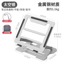Lifting Portable Elevator Rack – Base Folding Heat