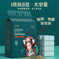 Face Washing Towel – Disposable Guofeng Extra