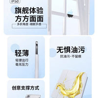 Acrylic 10.5 Anti-bending Pen – Slot 11th Generation