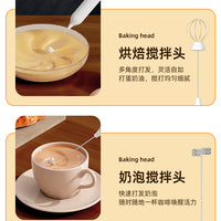 Dual-stick Milk Frother Coffee Maker – Cream Mixer Household