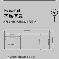 Simple Japanese Mouse Mat – Oversized Electronic Keyboard