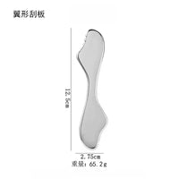 Massage Beauty Tools