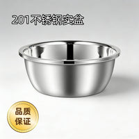 Stainless Steel Basin Drain Basket – Vegetable Household