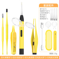 Ear Scoop Suit Baby Product – Lamp Tweezers Booger