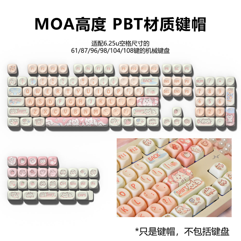 Height Rice White Light – Powder Strawberry Kitten
