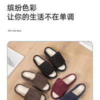 Wear Non-slip Home Shoes – Elderly