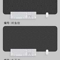 Simple Japanese Mouse Mat – Oversized Electronic Keyboard