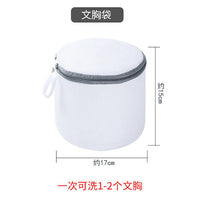 Bag Large Anti-deformation Underwear – Washing Sweater Fine