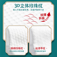 Face Washing Towel – Disposable Guofeng Extra