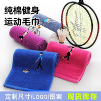 Cotton Towel – Lengthened 1.1 Meters