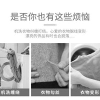 Bag Large Anti-deformation Underwear – Washing Sweater Fine