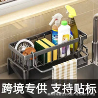 Kitchen Sink Organiser – Drain Rack Faucet