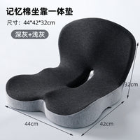 Integrated Seat Back Cushion – Office Memory Foam