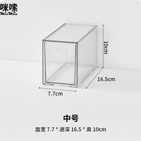 Stationery Dust-proof Finishing Box