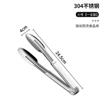 304 Stainless Steel Tongs – Commercial Kitchen