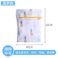 Bag Large Anti-deformation Underwear – Washing Sweater Fine
