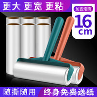 Hair Stickers – Tearable Roller Clothes
