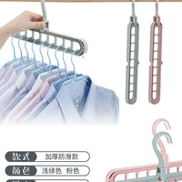 Multifunctional Magic Hanger – Foldable Nine Holes