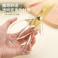 Chengguang Household Scissors – Kitchen Ins Style