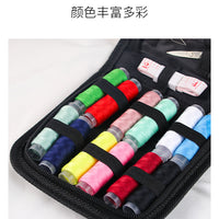 Portable Sewing Kit 226-Piece Set Household Tools Box
