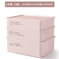 Household Intimates Socks – Storage Box Plastic
