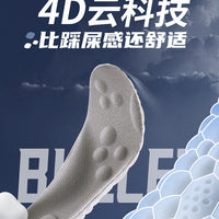 Shock Absorption Sweat