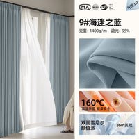 Cream Style Shaoxing Curtains