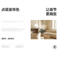 Cream Style Shaoxing Curtains