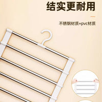 Multi-layer Multifunctional Household – Rack Non-slip Trousers