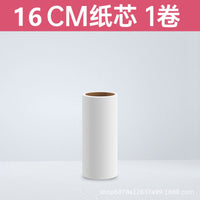 Hair Stickers – Tearable Roller Clothes
