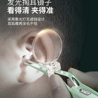 Luminous Ear Scoop Set Baby Picking Tool USB Charging with Light
