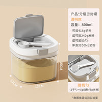 Box Food-grade Plastic Baby Product – Rice Cereal Container