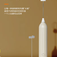 Dual-stick Milk Frother Coffee Maker – Cream Mixer Household