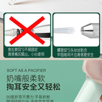 Luminous Ear Scoop Set Baby Picking Tool USB Charging with Light