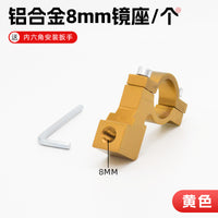 Electric Motorcycle Rearview Mirror – Seat Multifunctional