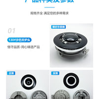 Shabaff SABAF Burner Embedded Gas Stove Accessories Fire Cover