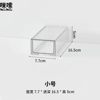 Stationery Dust-proof Finishing Box