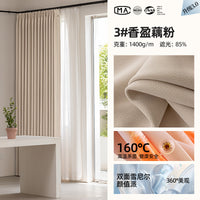 Cream Style Shaoxing Curtains