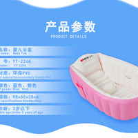 Specially Designed Baby Product – Bathtub Inflatable Newborn