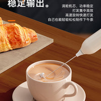 Dual-stick Milk Frother Coffee Maker – Cream Mixer Household