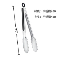 Clip Kitchen Barbecue Food Tongs – Silicone Anti-scalding Bread