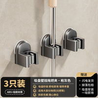 Suction Cup Mop – Holder No-drill Wall-mounted