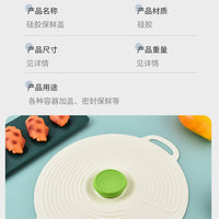 Microwave Oven Splash-proof Lid