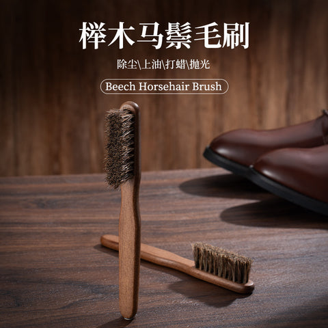 Beech Horsehair Brush – Leather Shoes Oiling