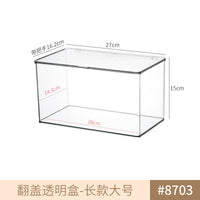 Stationery Dust-proof Finishing Box