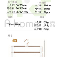 Multi-layer Multifunctional Household – Rack Non-slip Trousers