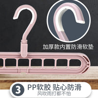 Multifunctional Magic Hanger – Foldable Nine Holes